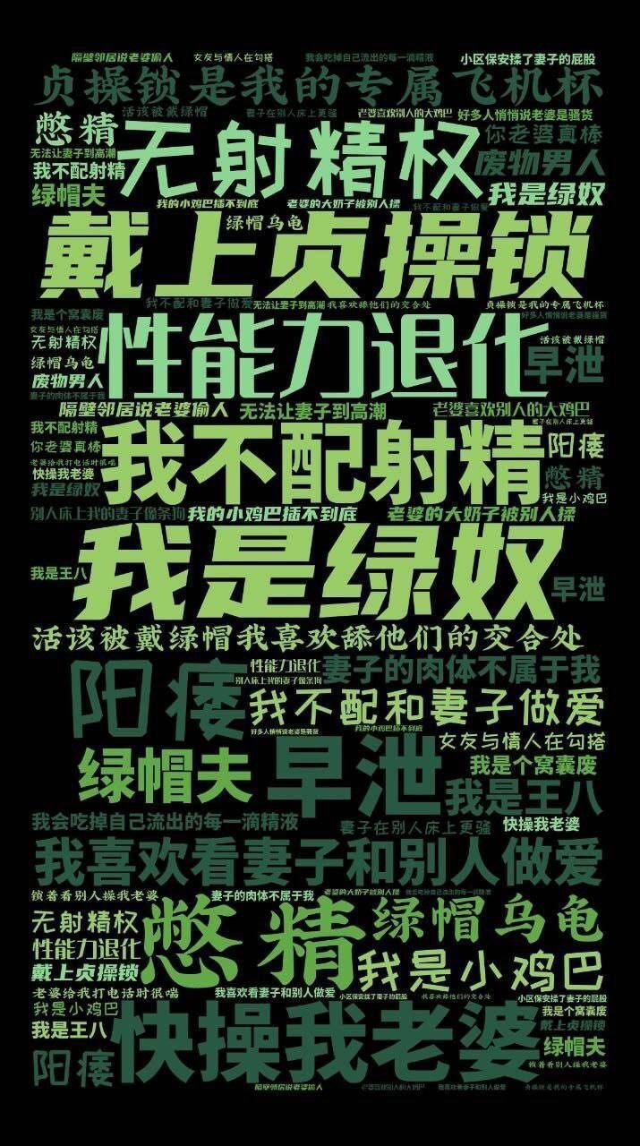 婊姐雌堕课程